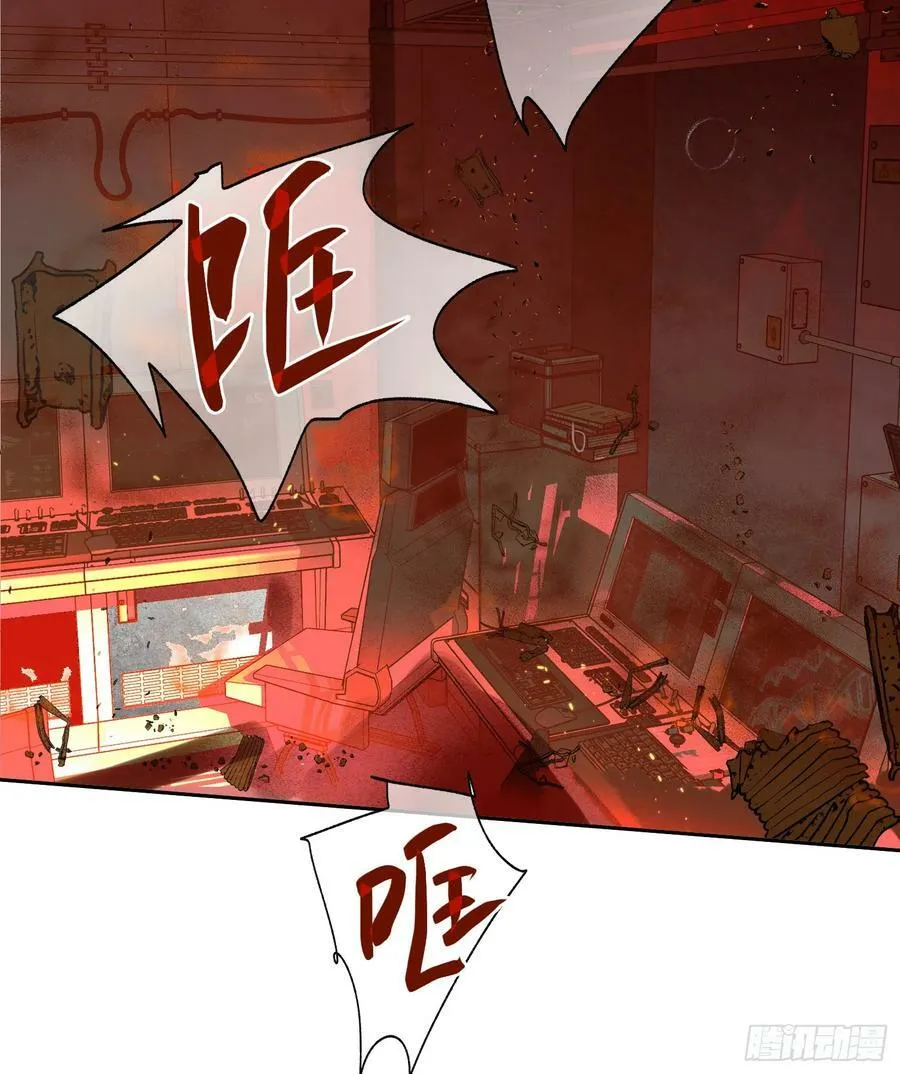罪犯梯度·12 第68页