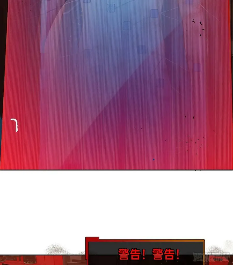 罪犯梯度·11 第35页