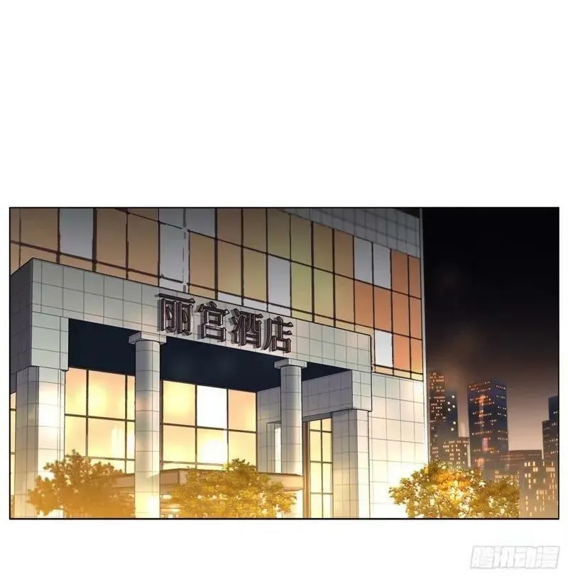 罪犯梯度·13 第2页