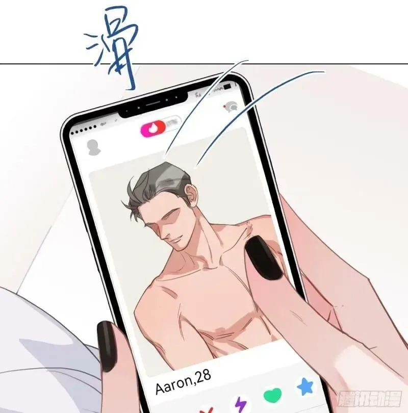 罪犯梯度·13 第5页