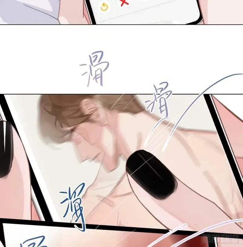 罪犯梯度·13 第6页