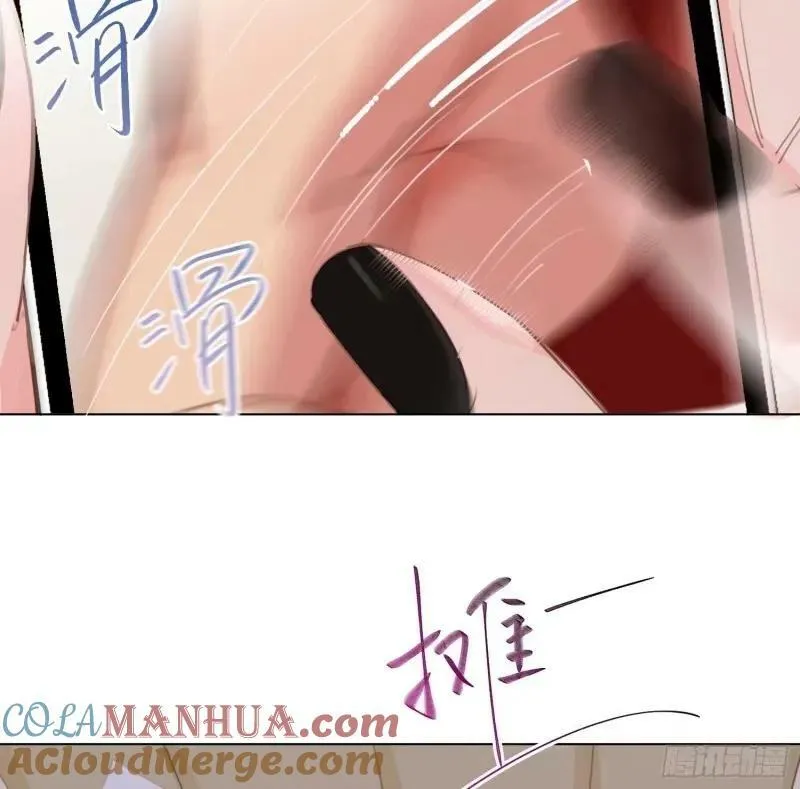 罪犯梯度·13 第7页