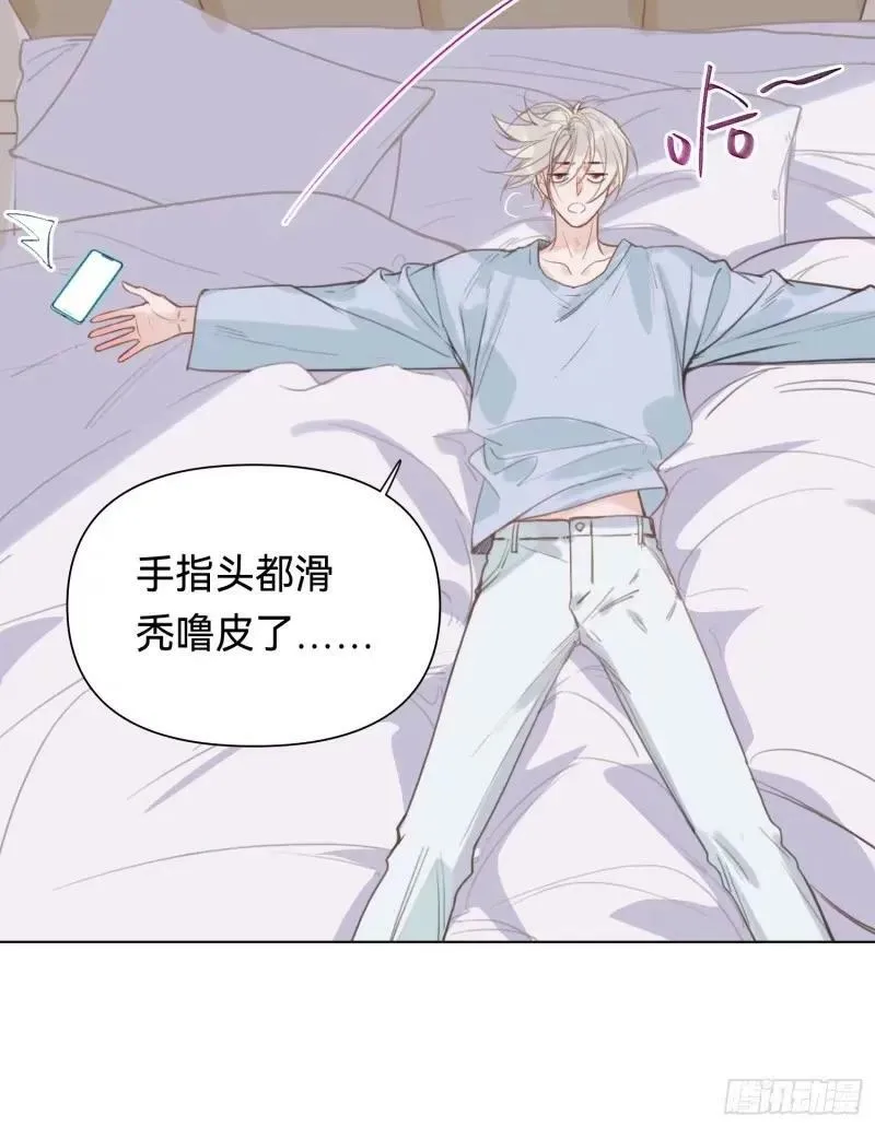 罪犯梯度·13 第8页