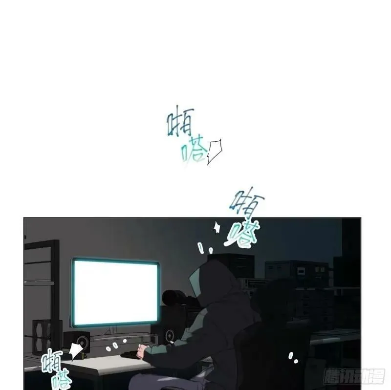 罪犯梯度·13 第11页
