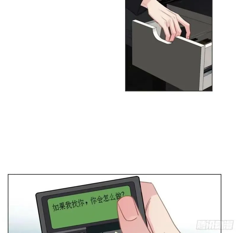 罪犯梯度·13 第14页