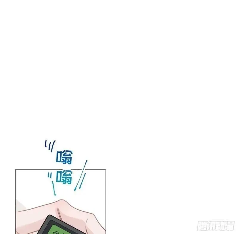 罪犯梯度·13 第17页