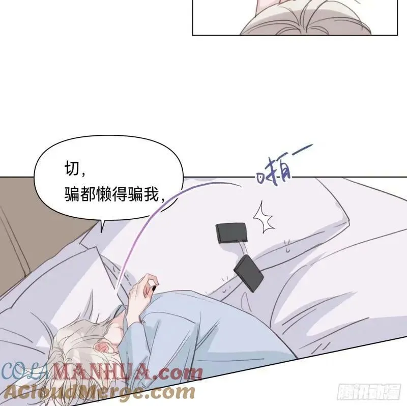 罪犯梯度·13 第19页