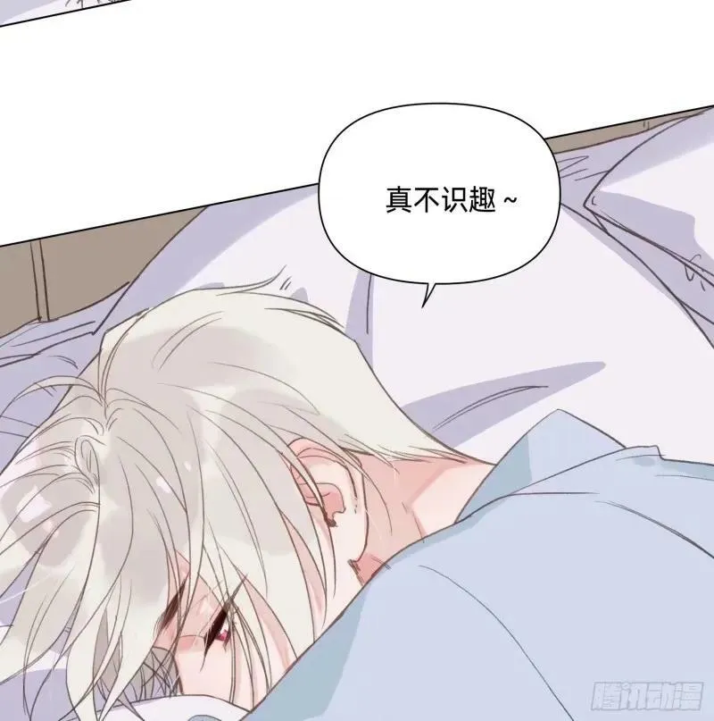 罪犯梯度·13 第20页