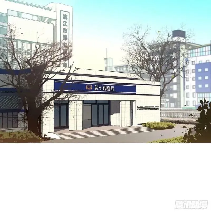 罪犯梯度·13 第23页