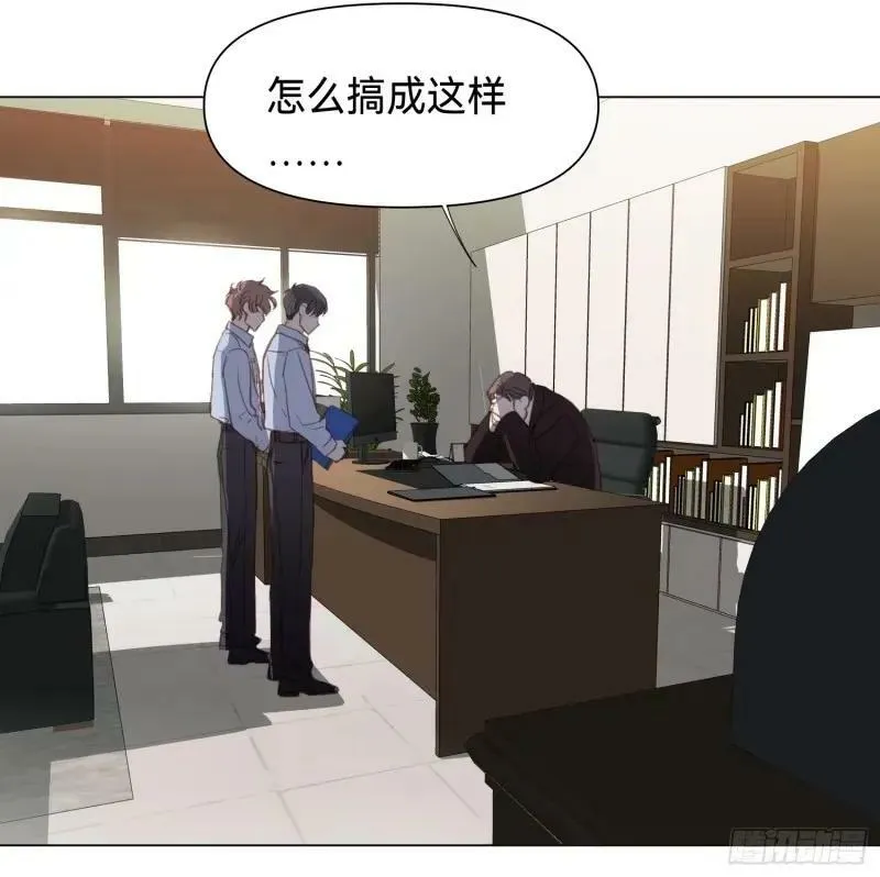 罪犯梯度·13 第24页