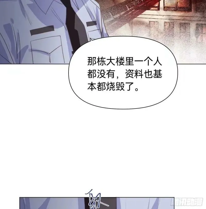 罪犯梯度·13 第26页
