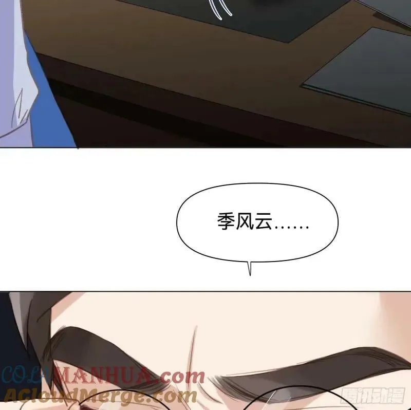 罪犯梯度·13 第31页