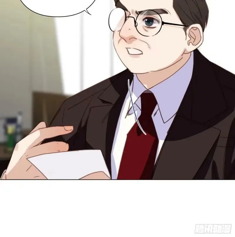 罪犯梯度·13 第33页