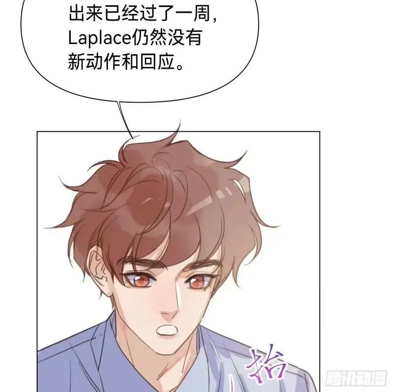 罪犯梯度·13 第38页