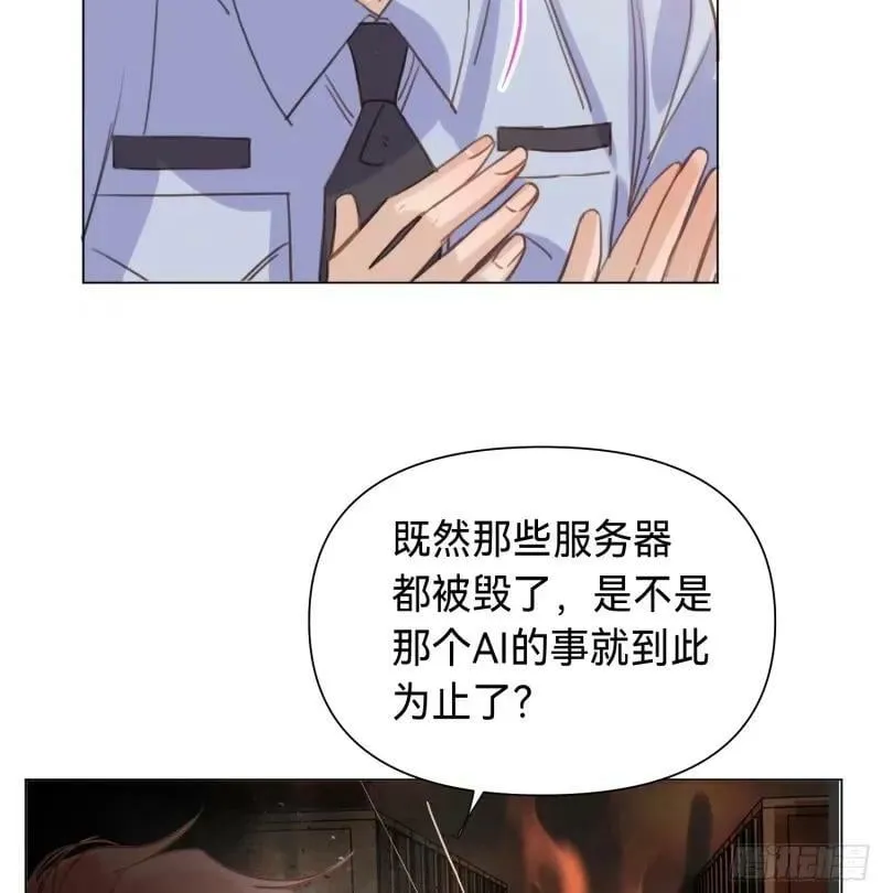 罪犯梯度·13 第39页