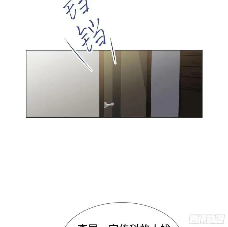 罪犯梯度·13 第48页
