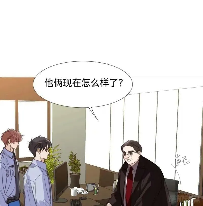 罪犯梯度·13 第50页