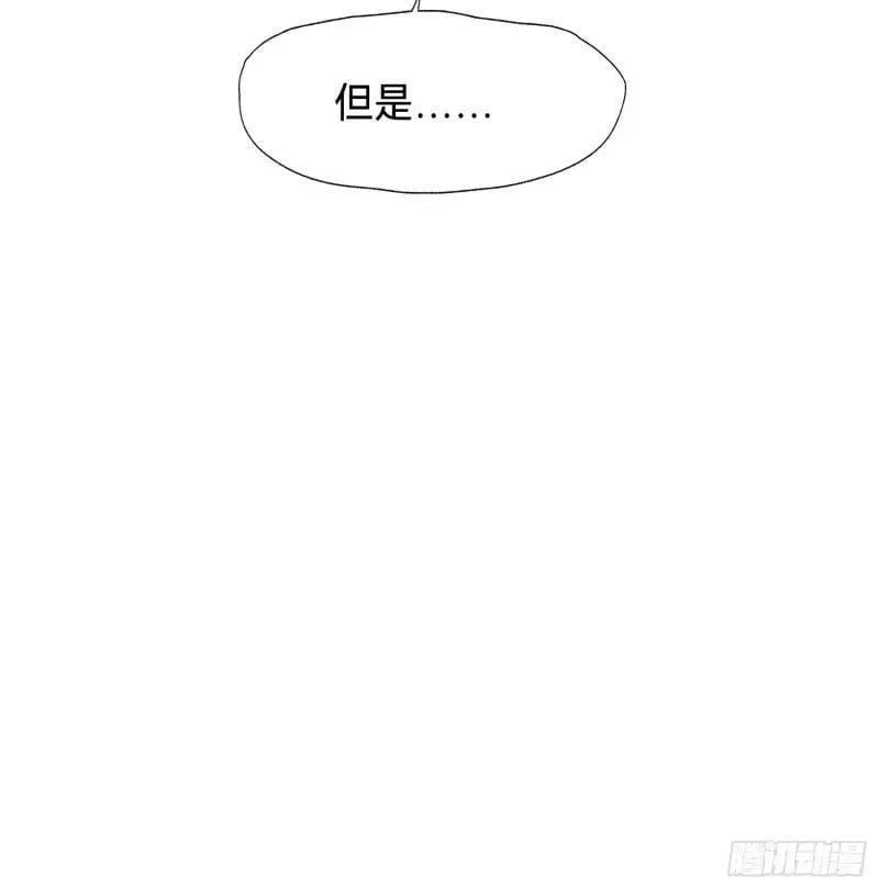 罪犯梯度·13 第53页