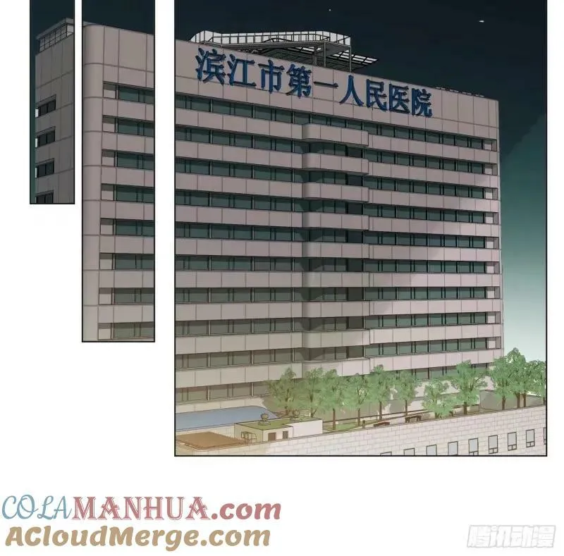 罪犯梯度·13 第55页