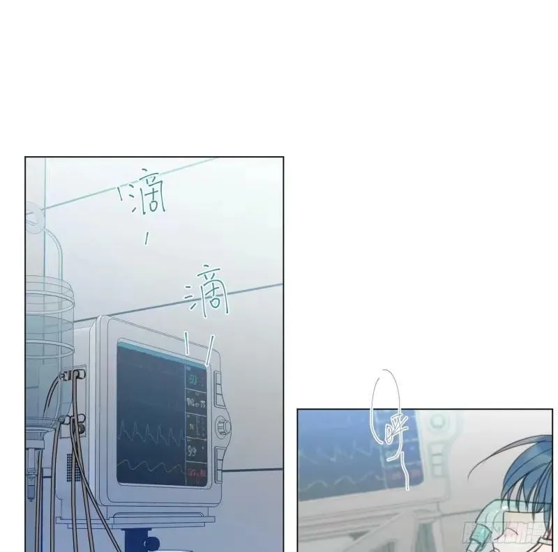 罪犯梯度·13 第56页