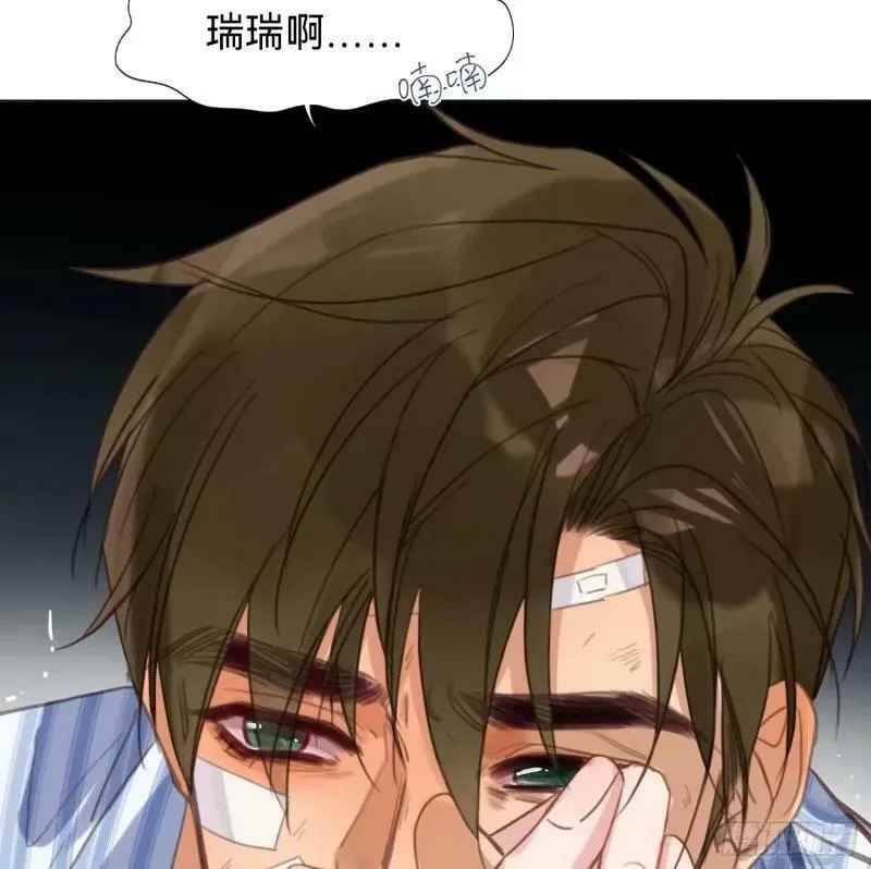 罪犯梯度·13 第60页