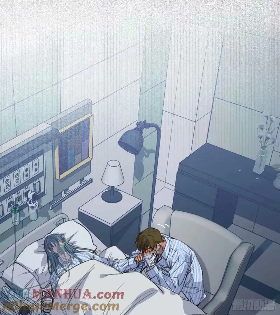 罪犯梯度·14 第10页