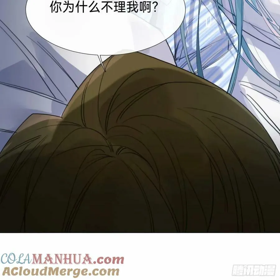 罪犯梯度·14 第16页
