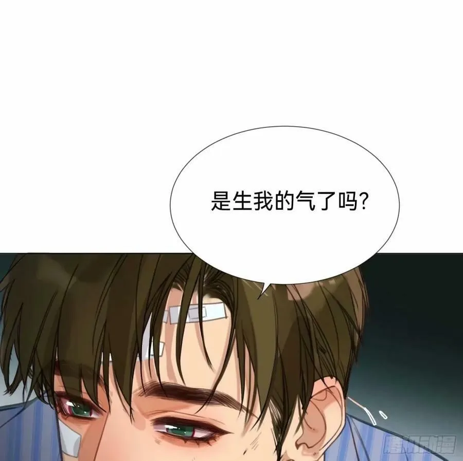 罪犯梯度·14 第17页