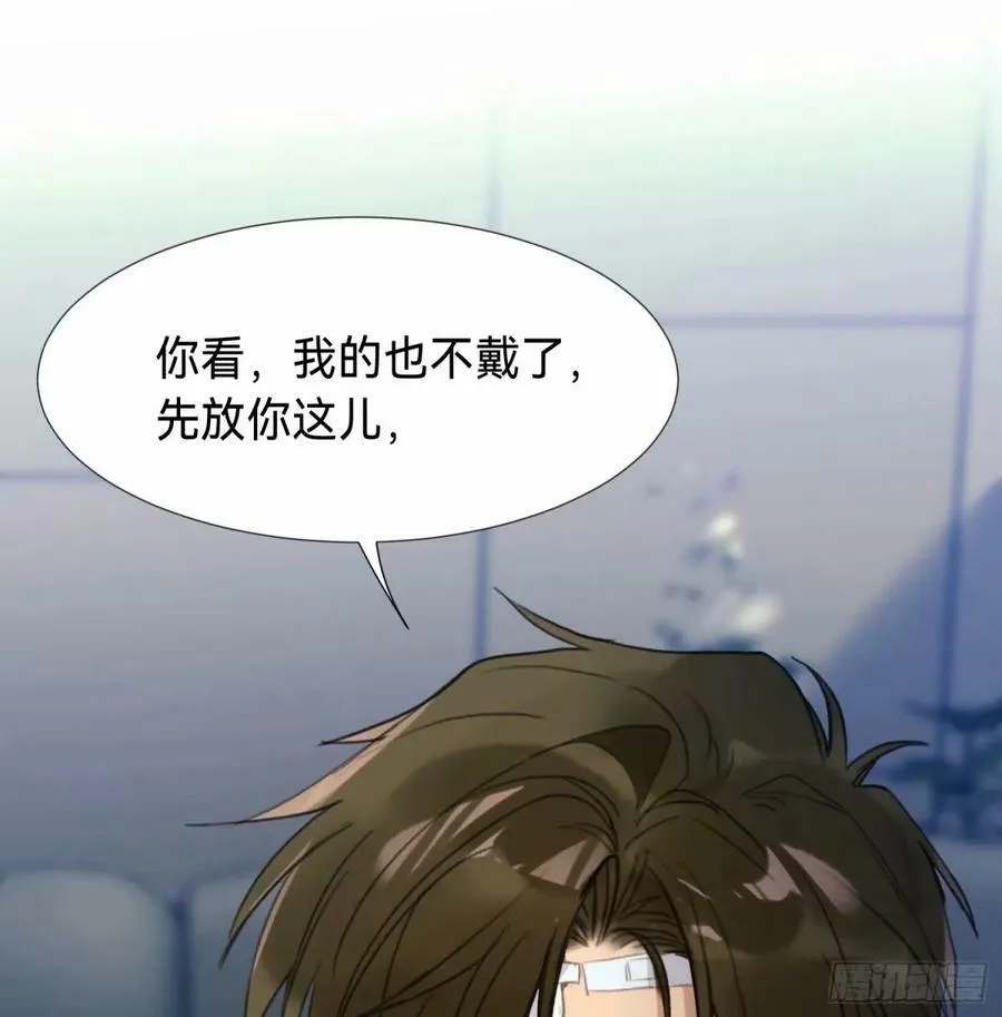 罪犯梯度·14 第30页
