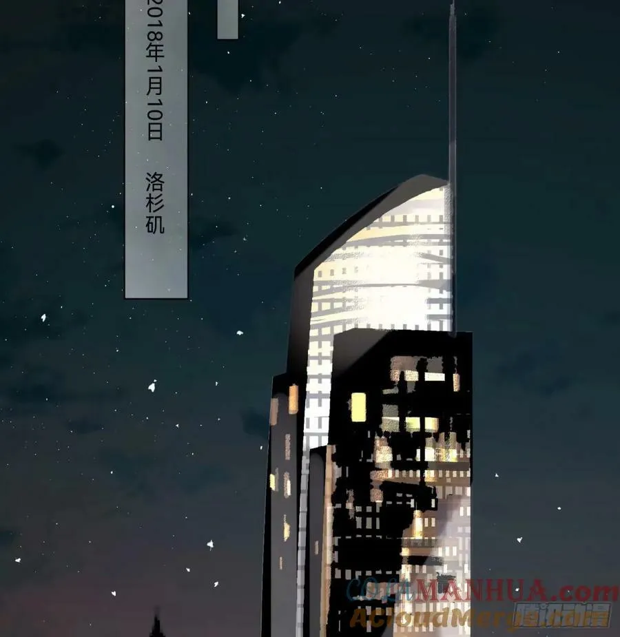罪犯梯度·14 第37页