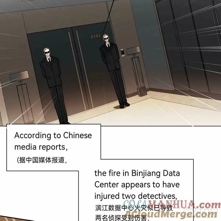 罪犯梯度·14 第40页