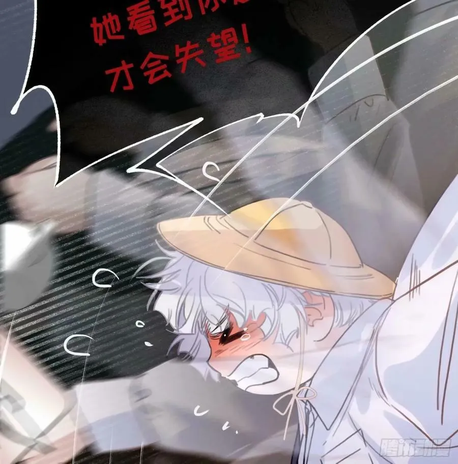 罪犯梯度·14 第47页