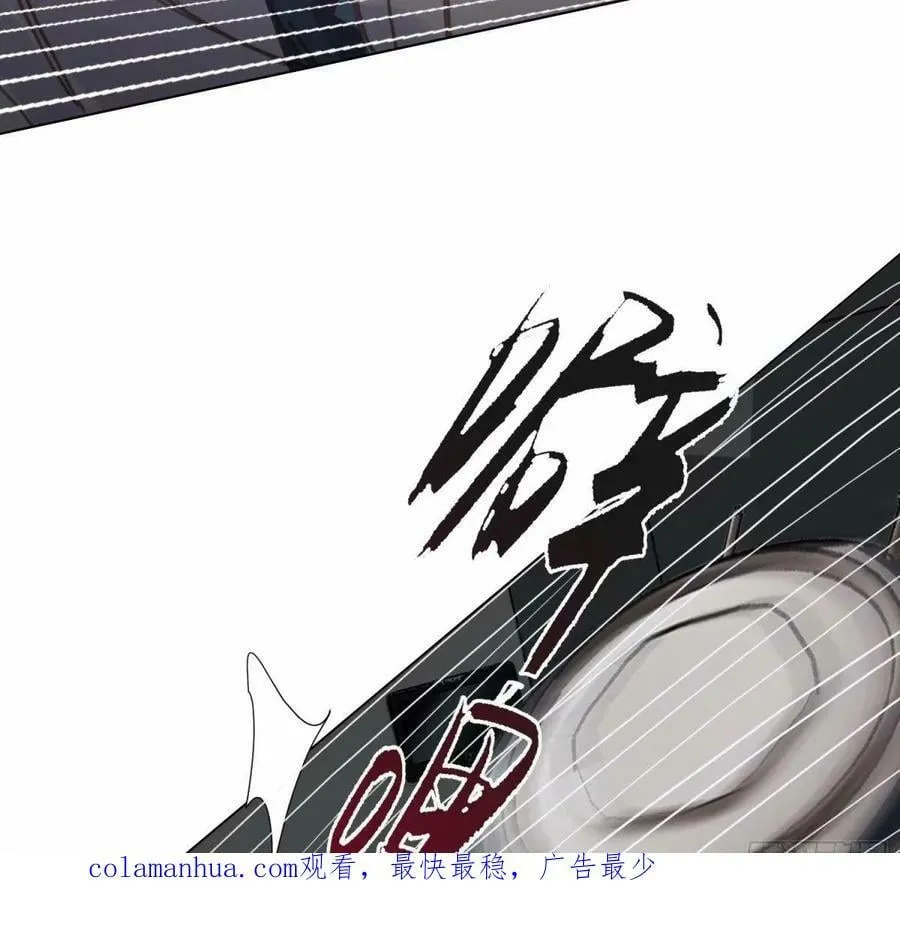 罪犯梯度·14 第50页