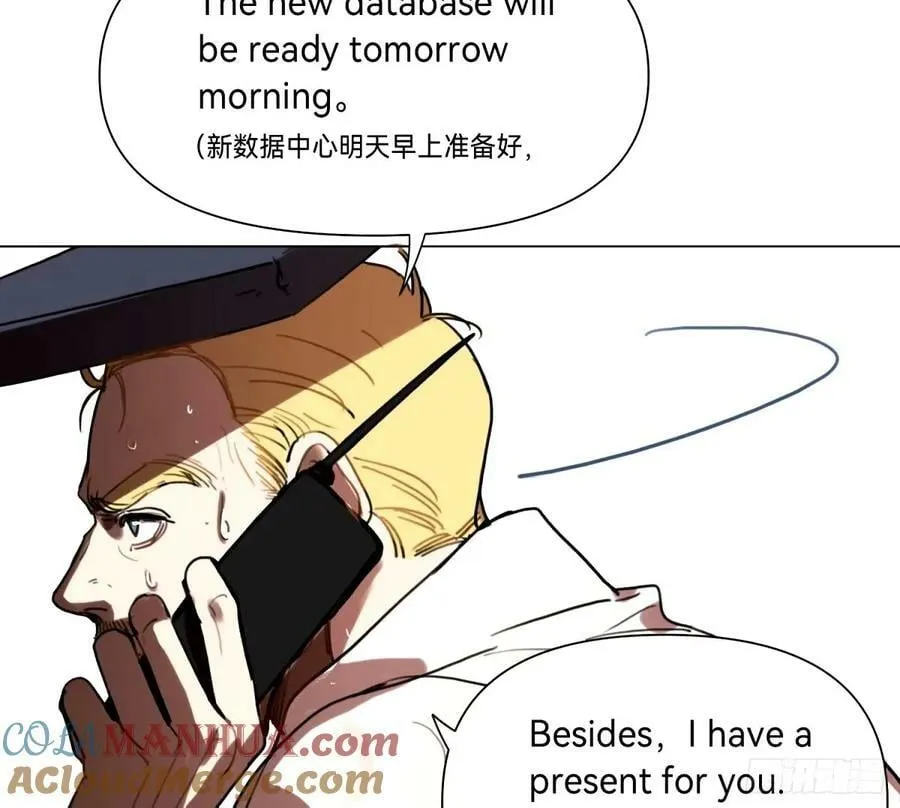 罪犯梯度·15 第10页