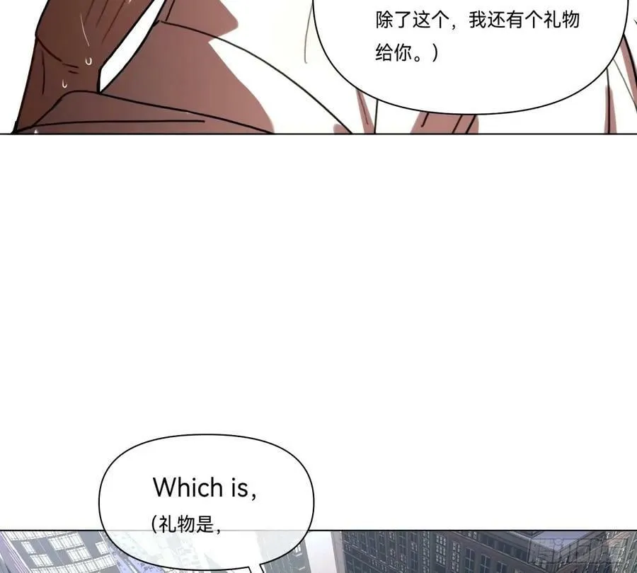 罪犯梯度·15 第11页