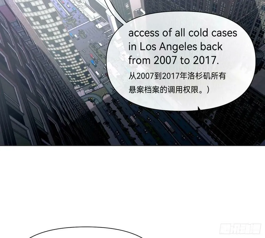 罪犯梯度·15 第12页