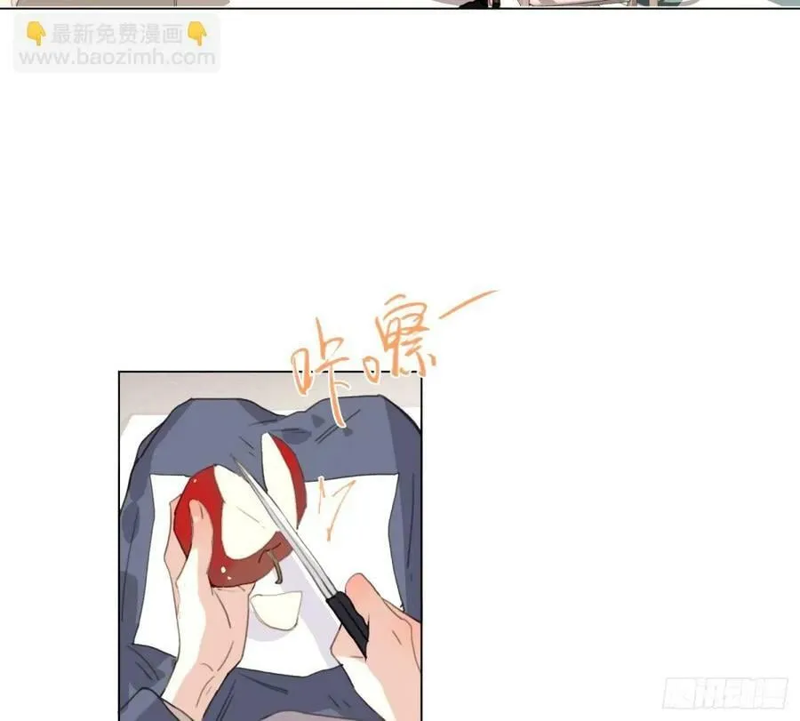 罪犯梯度·15 第18页