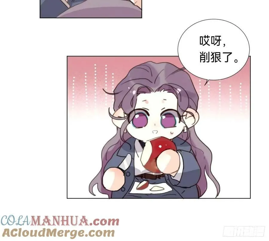 罪犯梯度·15 第19页