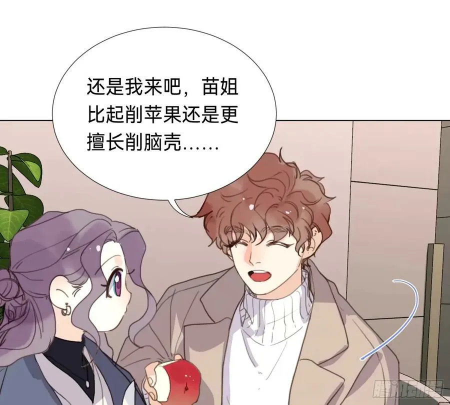 罪犯梯度·15 第20页