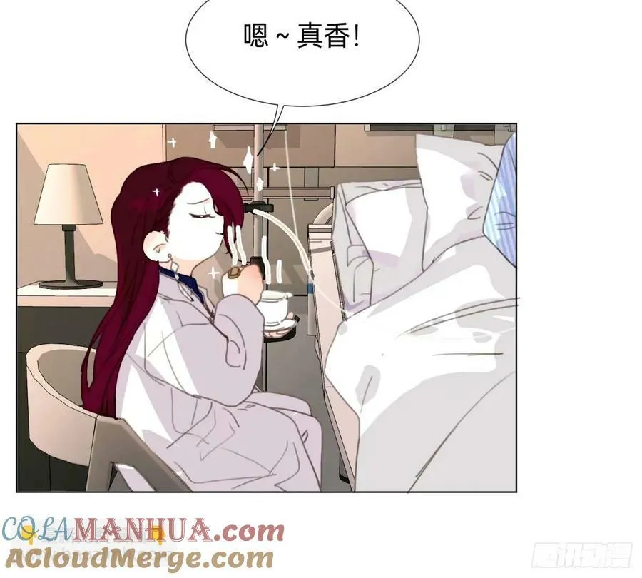 罪犯梯度·15 第22页