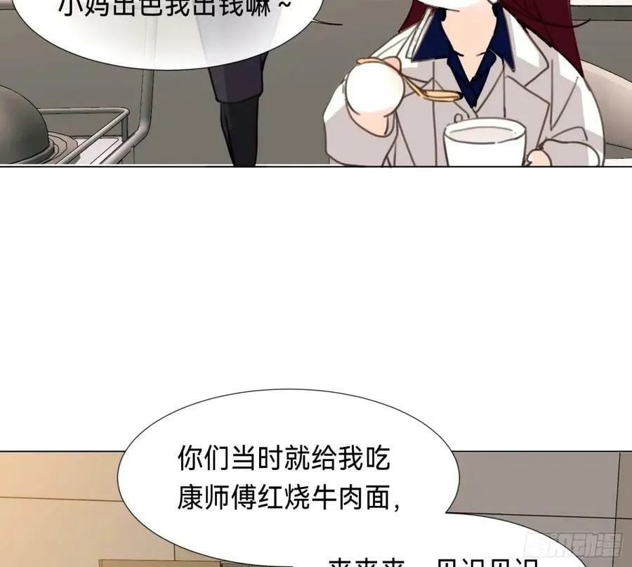 罪犯梯度·15 第26页
