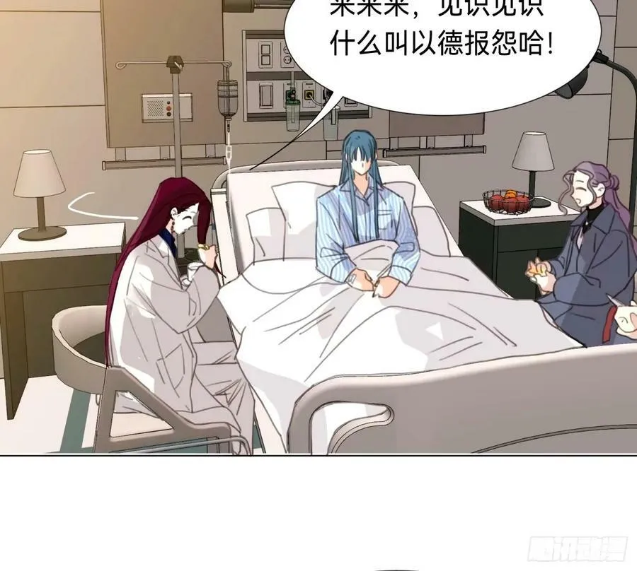 罪犯梯度·15 第27页