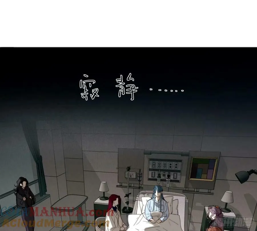 罪犯梯度·15 第34页