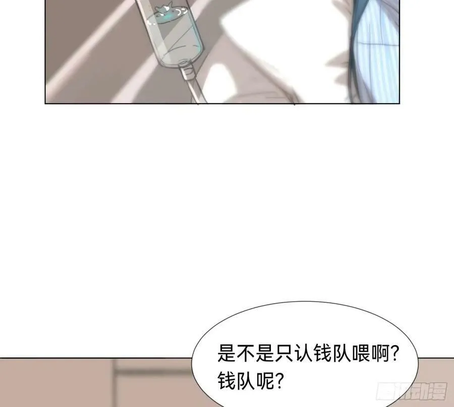 罪犯梯度·15 第36页
