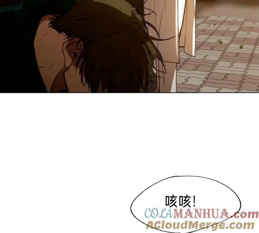 罪犯梯度·15 第46页