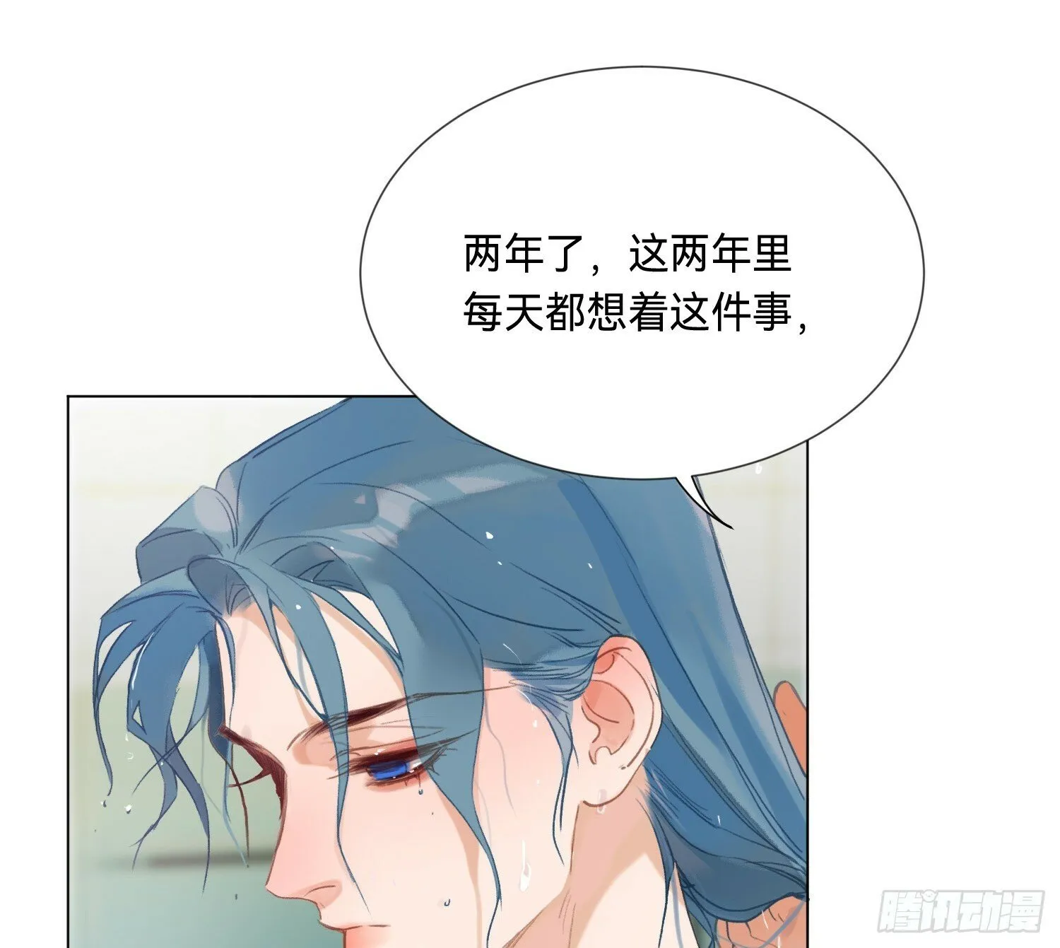侦探卷积·02 第6页