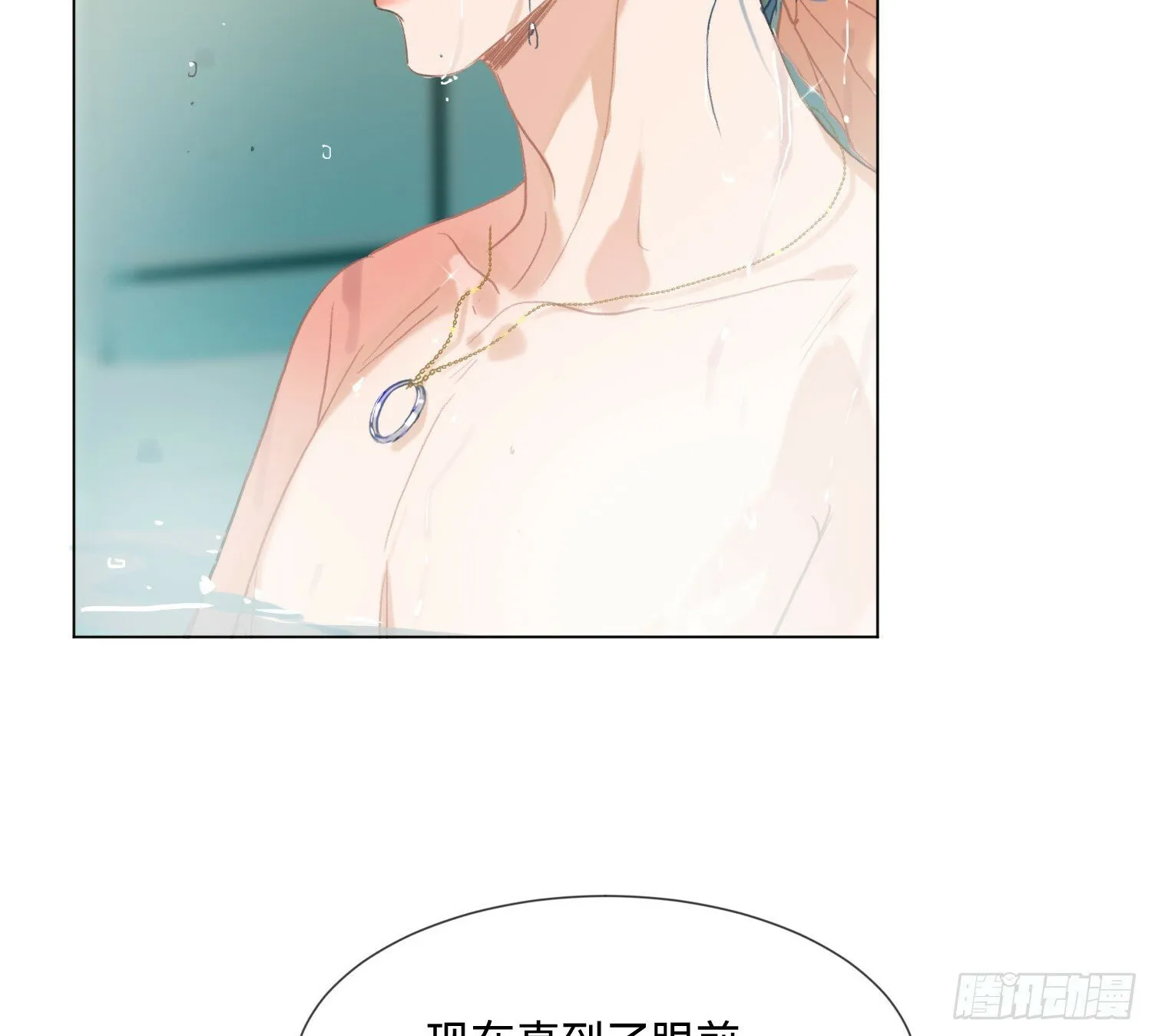 侦探卷积·02 第7页