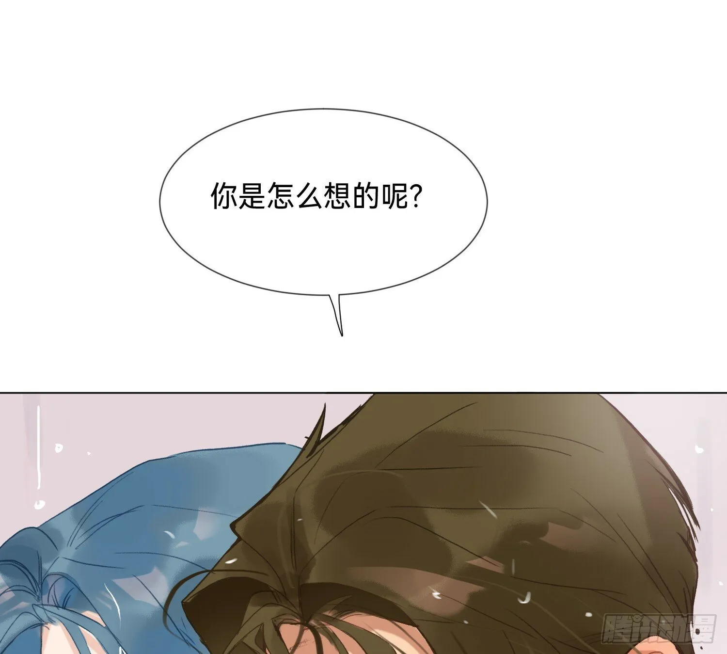 侦探卷积·02 第9页