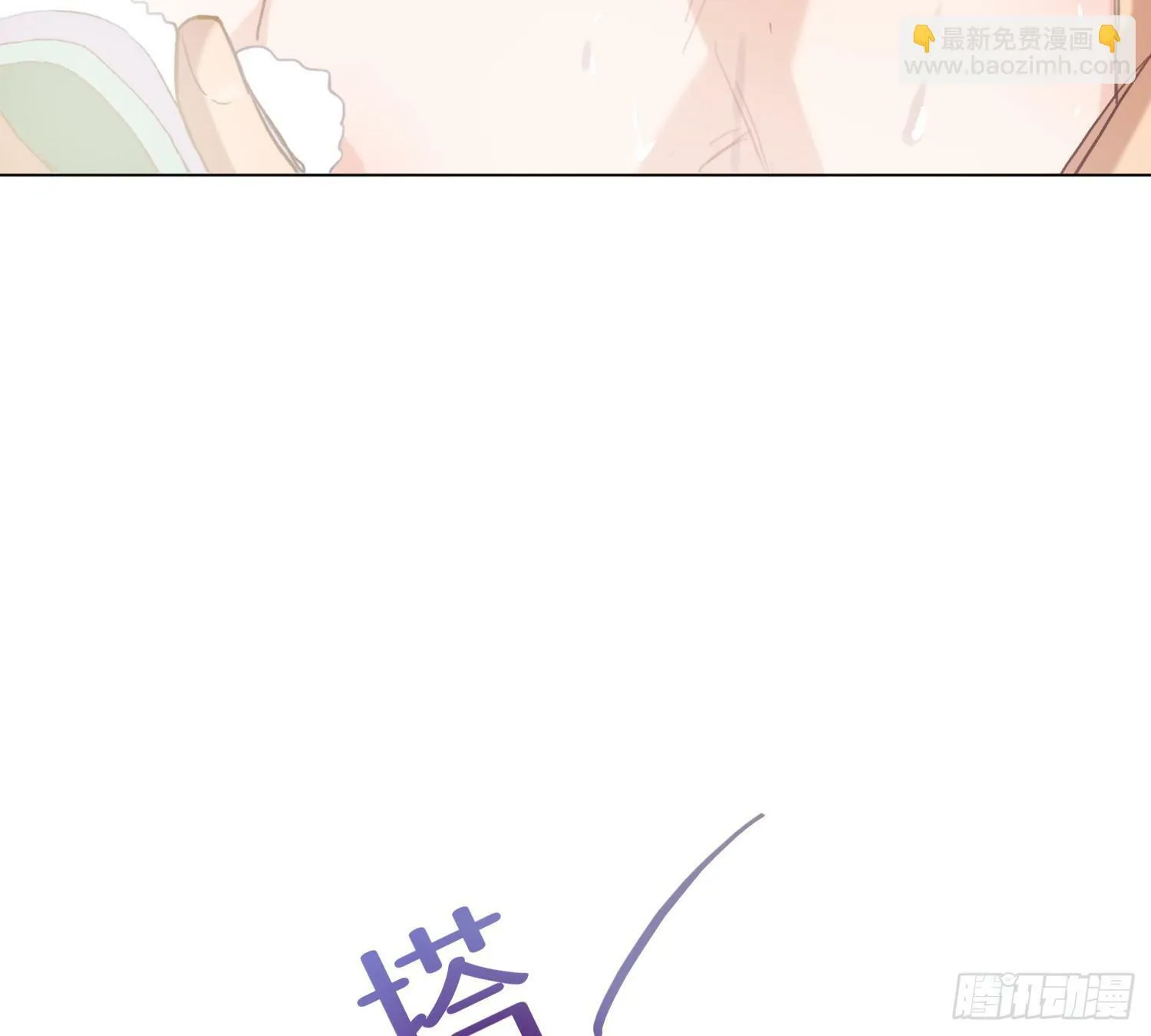 侦探卷积·02 第11页