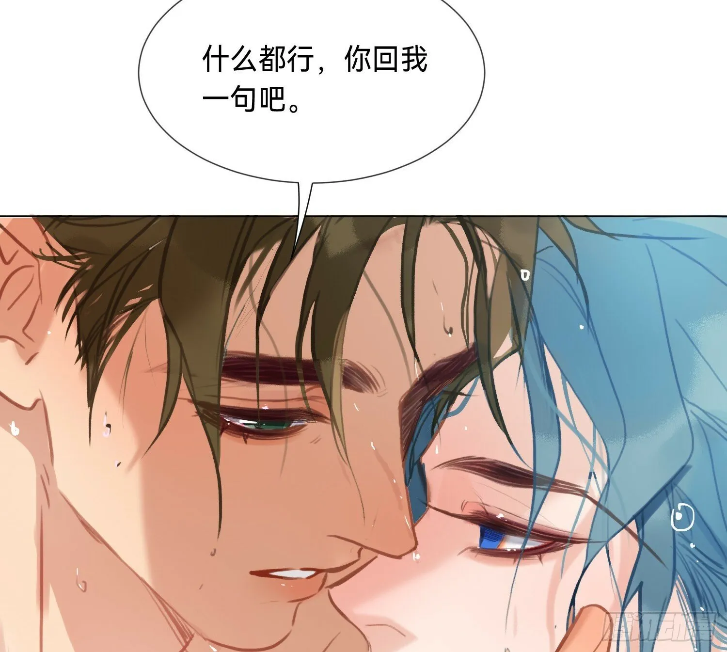 侦探卷积·02 第21页